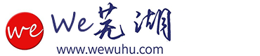 蕪湖網(wǎng)